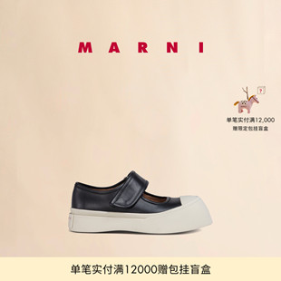 【会员优享】MARNI 女士PABLO NAPPA牛皮革厚底浅口玛丽珍大头鞋