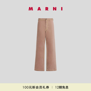聯(lián)名膠囊系列女士LOGO縫線直筒牛仔褲 MARNI 會(huì)員優(yōu)享