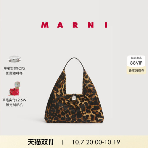 【24期免息】MARNI 2026秋冬新品女士豹纹印花腋下托特包