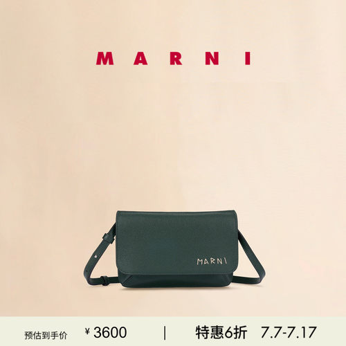 【24期免息】MARNI 2026春夏新品牛皮革缝线LOGO小号斜挎包