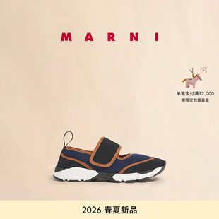 【24期免息】MARNI 2026早春新品女士拼色玛丽珍魔术贴运动鞋