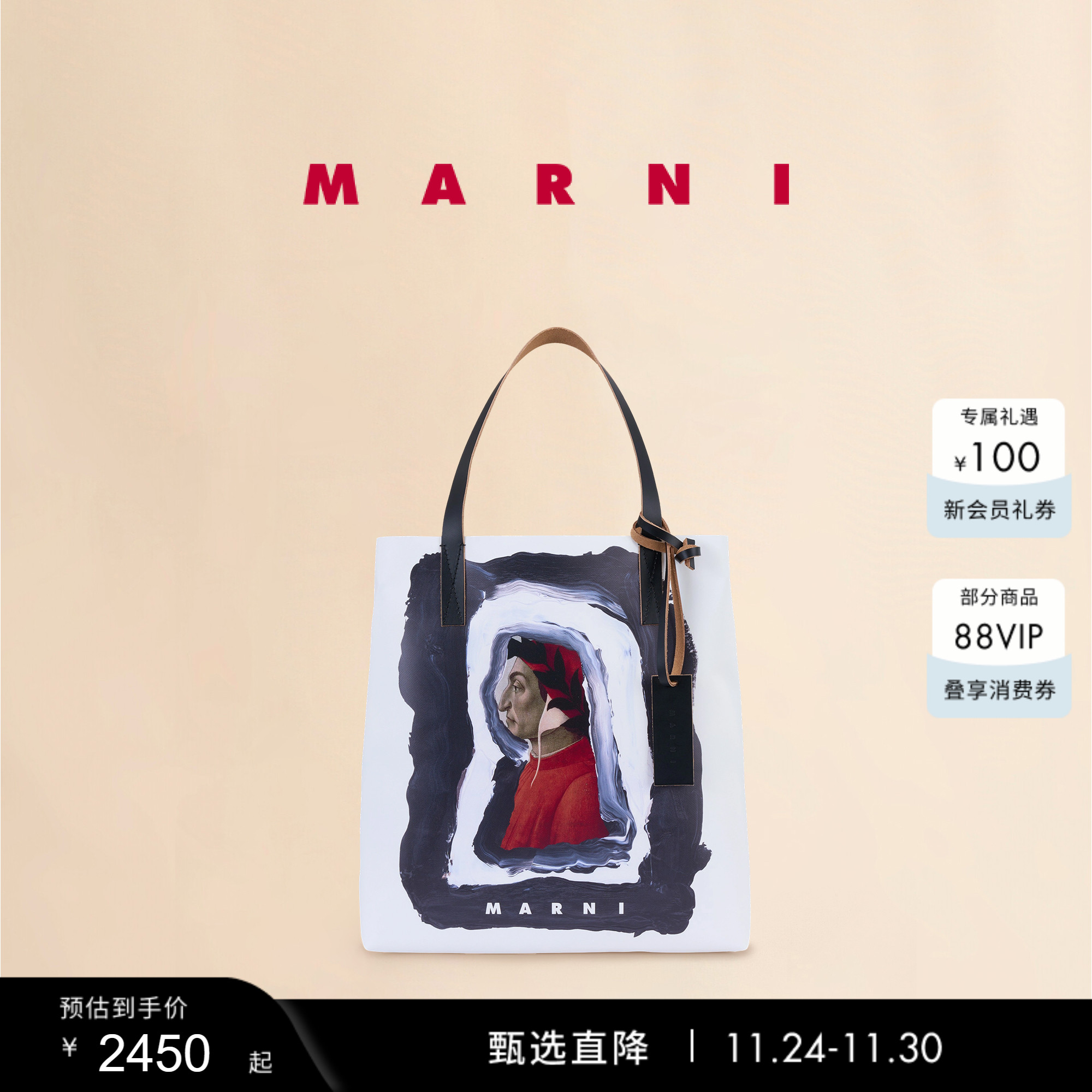 【惊喜多件折】MARNI TRIBECA中性印花单肩手提包
