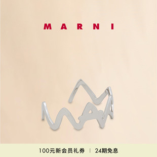 2025新品 會員優(yōu)享 MARNI 女士手鐲