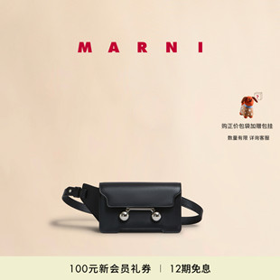 TRUNKAROO男士 會員優(yōu)享 MARNI 純色斜挎包金球包