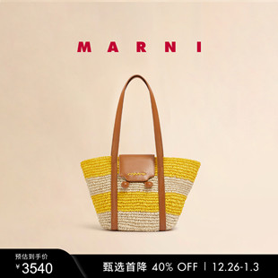 女士RIVIERA小号条纹草编单肩包 MARNI 新年礼物