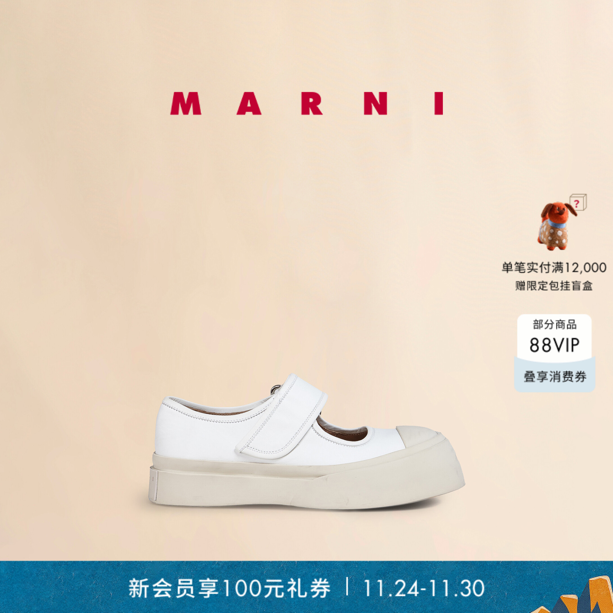 MARNI经典款大头鞋休闲鞋