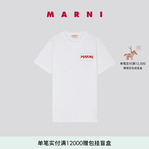 MARNI男士字母Logo休闲短袖T恤