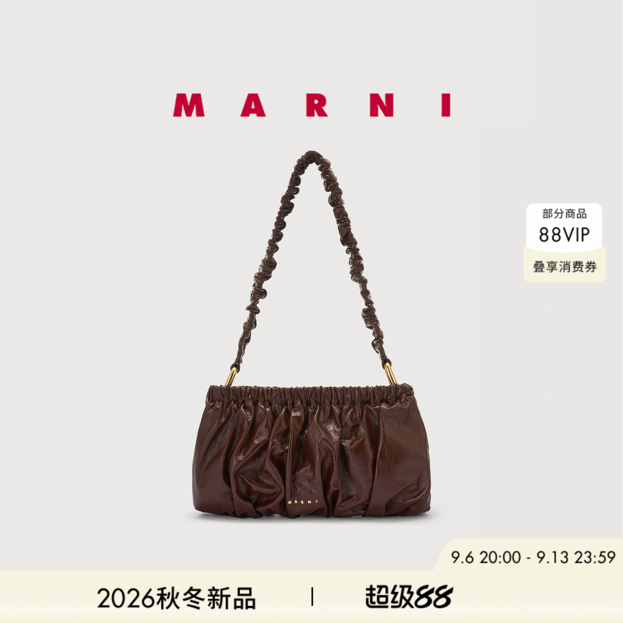 【24期免息】MARNI 2026秋冬新品牛皮革褶皱法棍腋下包图片