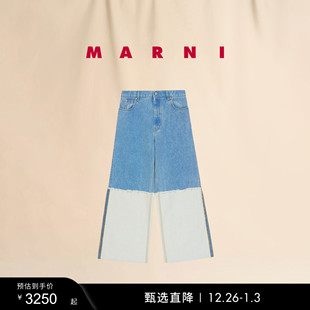 MARNI 礼物 女士休闲牛仔裤 多件折