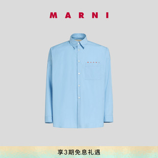 男士 2024春夏新品 MARNI 字母LOGO长袖 情人节礼物 衬衫