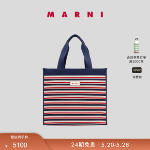 2024春夏新品 MARNI 条纹托特包手提包 春夏首降 男士