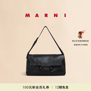 TRUNKAROO女士大號單肩包手提包 MARNI 會員優(yōu)享
