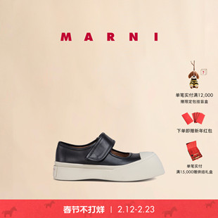 【新年礼物】MARNI 女士PABLO NAPPA牛皮革厚底浅口玛丽珍大头鞋