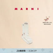 MARNI 礼物 LOGO中筒袜 6期免息
