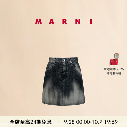【12期免息】MARNI 女士黑色牛仔渐变短裙半身裙