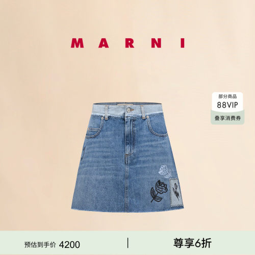 【6期免息】MARNI 女士缝线LOGO休闲牛仔半身裙