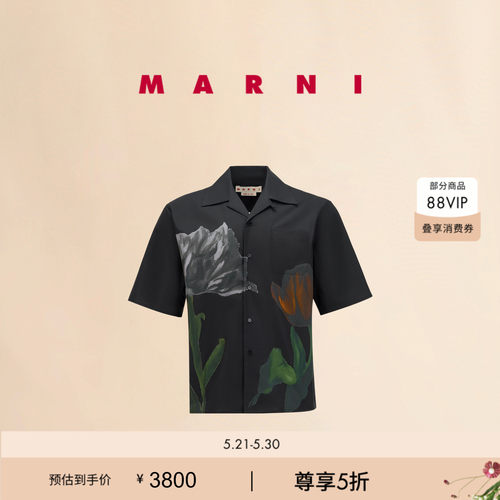 【6期免息】MARNI 男士郁金香印花衬衫