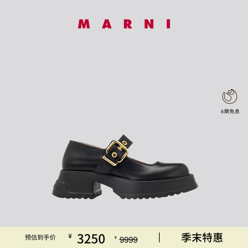 【特享】MARNI 经典款女士系扣玛丽珍厚底鞋