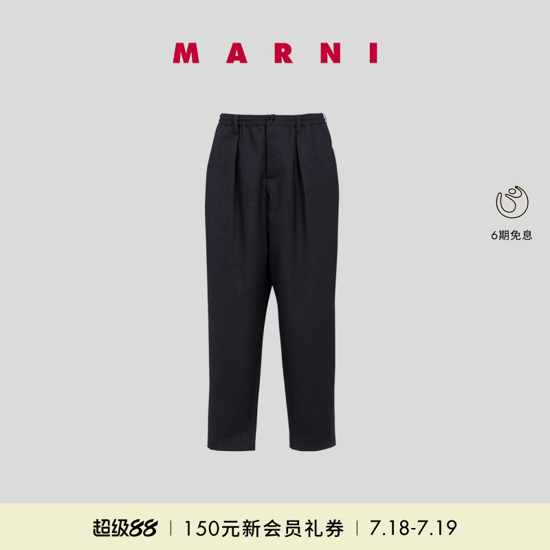 男士休闲铅笔长裤锥子裤MARNI