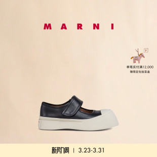 女士PABLO MARNI NAPPA牛皮革厚底浅口玛丽珍大头鞋 会员优享