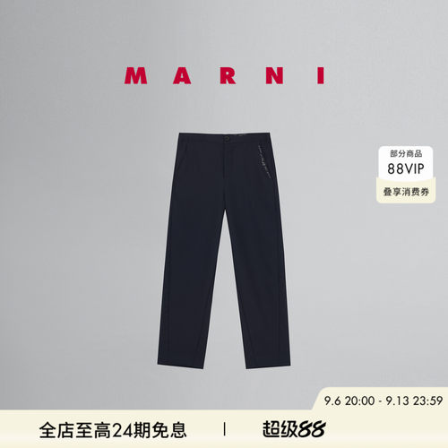 【12期免息】MARNI 女士羊毛混纺纯色缝线LOGO休闲裤