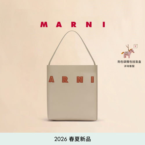 【24期免息】MARNI 2026春夏新品MUSEO牛皮革小号LOGO单肩HOBO包