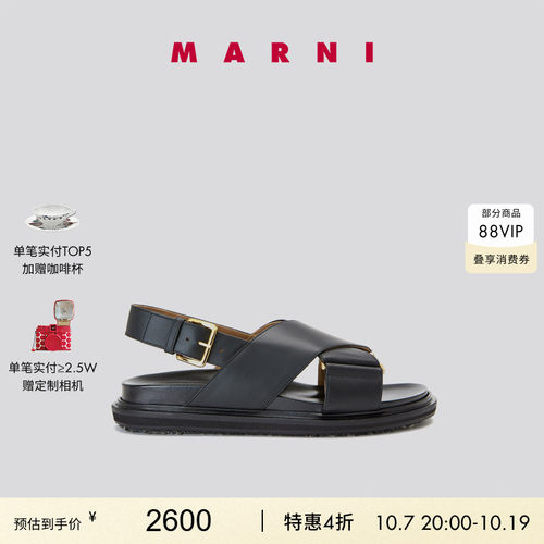 女士平底穿凉鞋MARNI交叉带