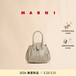 2026新品 MARNI TULIPEA郁金香小号单肩包保龄球包 24期免息