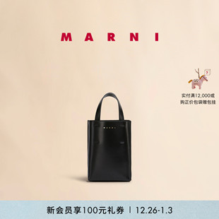 MUSEO MARNI NANO女士单肩手提包 新年礼物