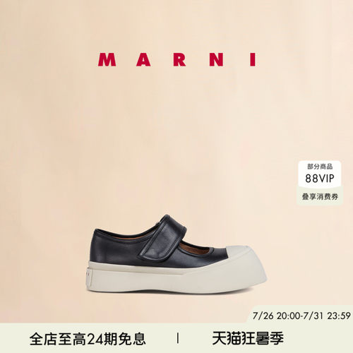 MARNI女士玛丽珍休闲鞋厚底鞋