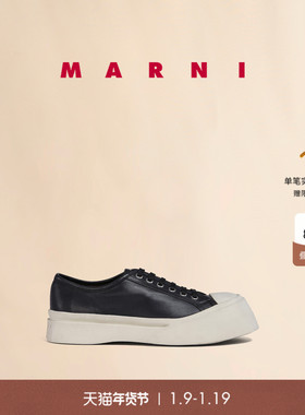 【新年礼物】MARNI PABLO男士系带厚底休闲鞋大头鞋