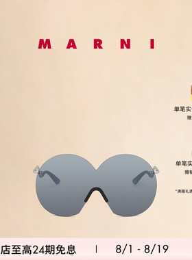 【七夕礼物】【6期免息】MARNI 圆形太阳镜