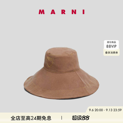 【6期免息】MARNI 联名胶囊系列女士LOGO缝线渔夫帽
