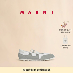 【24期免息】MARNI 女士RETRO SNEAKER拼色魔术贴芭蕾鞋德训鞋