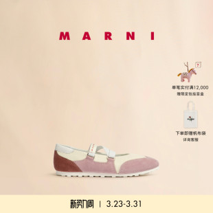 SNEAKER拼色魔术贴芭蕾鞋 女士RETRO MARNI 德训鞋 会员优享