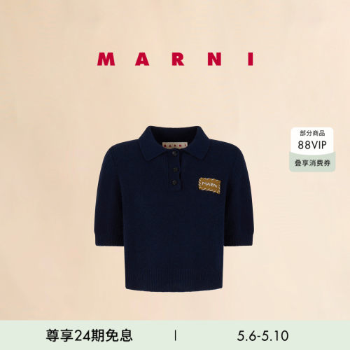 【24期免息】MARNI 女士纯羊绒缝线LOGO短袖针织POLO衫