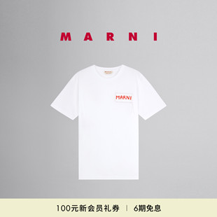 男士 MARNI LOGO圓領(lǐng)短袖 會(huì)員優(yōu)享 T恤