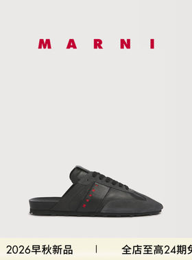 【24期免息】MARNI 2026早秋男士SOFTY SOCCER拼接半托