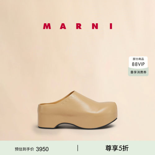 【6期免息】MARNI CLOGS女士纯色厚底鞋拖鞋
