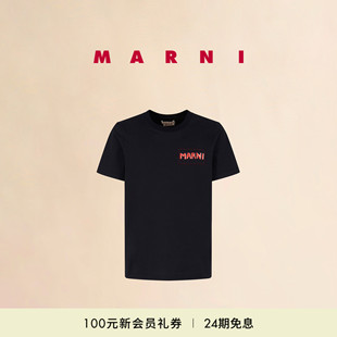 2025新品 MARNI 男士 會(huì)員優(yōu)享 純色LOGO休閑T恤衫