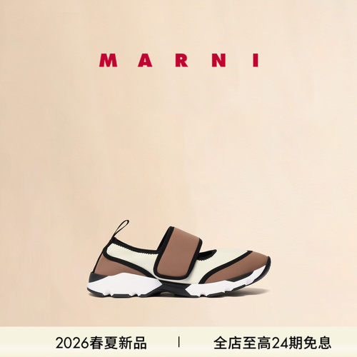 【24期免息】MARNI 2026春夏新品女士玛丽珍魔术贴运动鞋