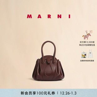 2025秋冬新品 MARNI 女士TULIPEA小号手提包郁金香包 新年礼物