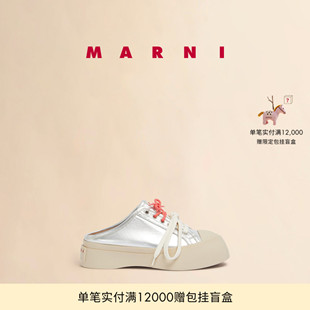 【24期免息】MARNI 女士PABLO牛皮革半拖大头鞋