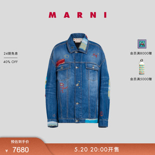 2024春夏新品 MARNI 拼接牛仔外套 特享精选 女士长袖