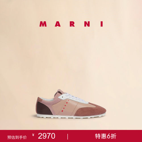 【6期免息】MARNI 男女同款SOFTY SOCCER拼色薄底鞋运动鞋