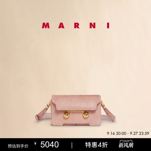 【6期免息】MARNI 女士TRUNKAROO MINI毛绒单肩背提包