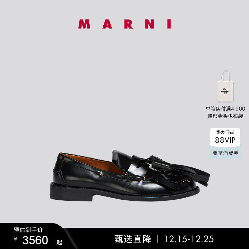 【多件折/礼物】MARNI 经典款BAMBI女士流苏牛皮革乐福鞋