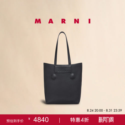 【6期免息】MARNI 女士TRUNKAROO大号单肩手提包
