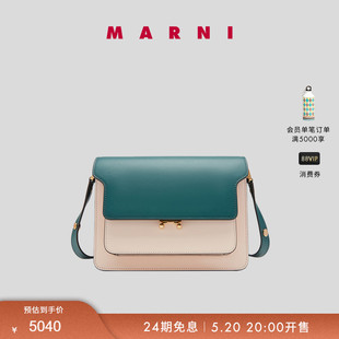 MARNI TRUNK MEDIUM女士拼色牛皮单肩风琴包 618抢先购