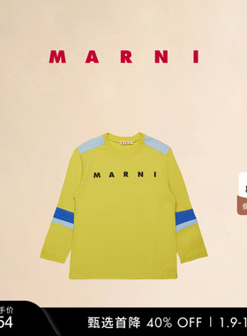 【童装】MARNI 儿童拼色LOGOT恤